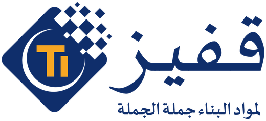 قفيز لمواد البناء جملة الجملة